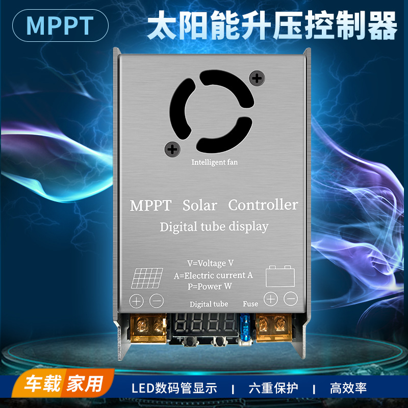 48V 60V 72V 84V 96V  MPPT太阳能升压控制器450W 充电器 边走边