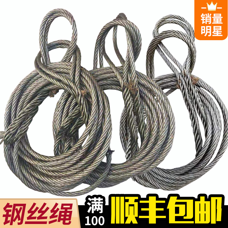 手工编织钢丝绳吊具16插编吊装塔吊吊车专用起重18软编头绳子14MM
