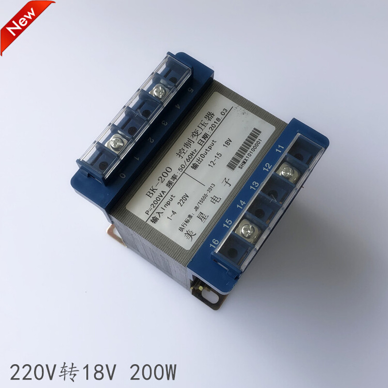 控制变压器 DB-200VA 220V转18V 10A 交流AC18V变压器 200W 纯铜