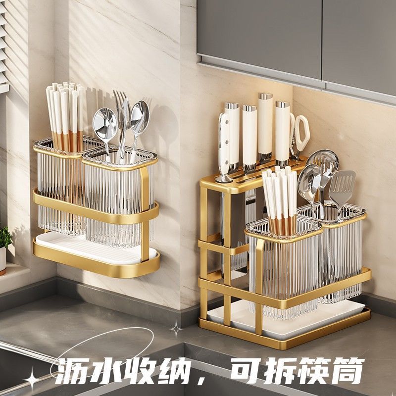 壁挂刀具筷子筒筷笼沥水防霉家用厨房置物架菜刀架刀座筷勺收纳架
