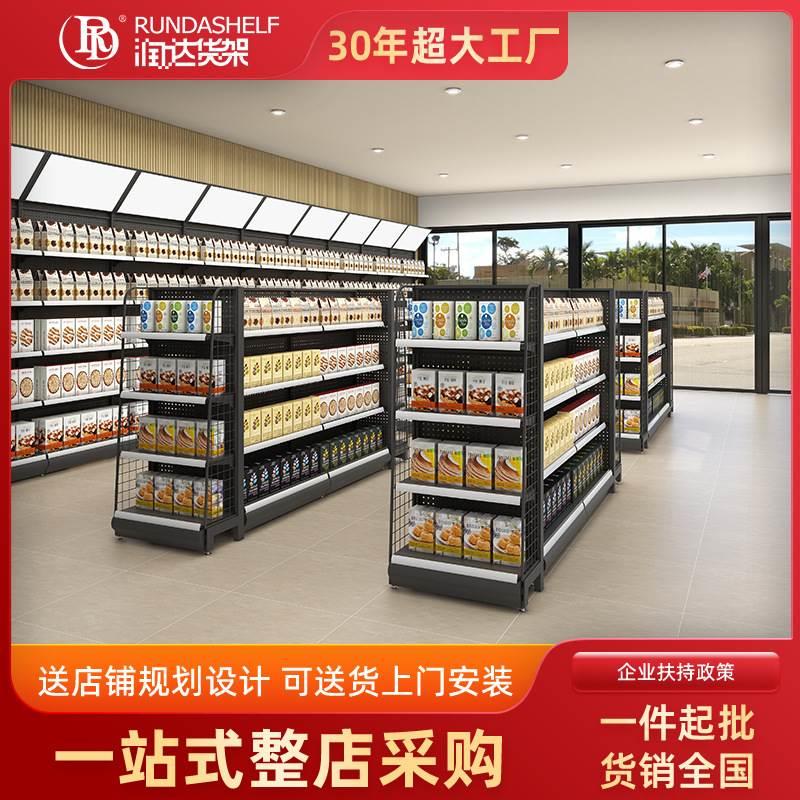 超市货架双面洞洞板零食便利店货架商超展示架小型超市货架
