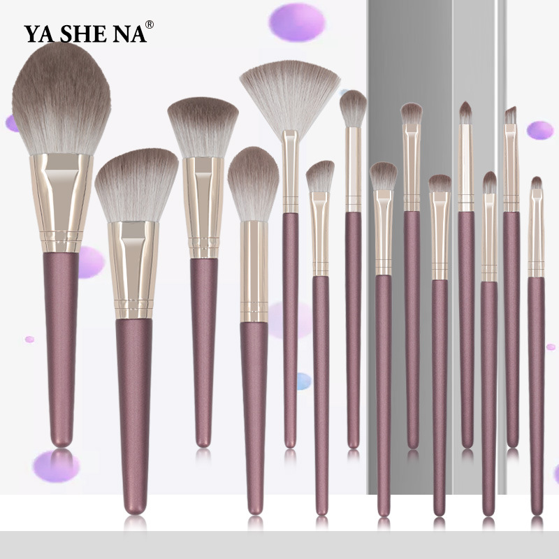 雅斯娜新款14支新手化妆刷套装超软化妆刷紫云木柄美妆工具可定制