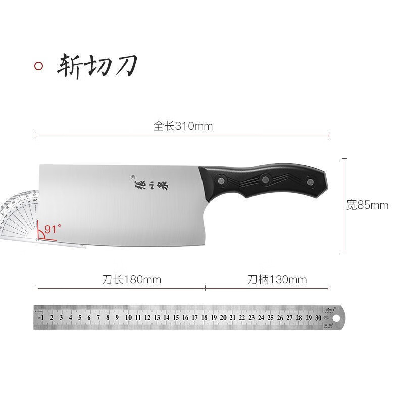 张小泉刀具隐锋不锈钢家用菜刀切片厨师刀切肉刀斩切刀 D13351100
