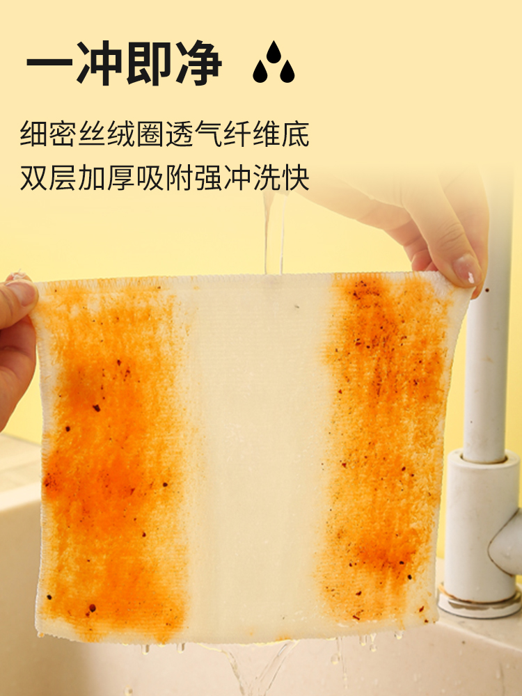 烹诺竹纤维洗碗布抹布洗碗巾双层不沾油吸水耐用易清洁不掉毛厨房