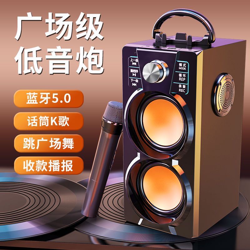 SADA无线蓝牙音箱便携式可充电音响户外四喇叭带话筒k歌超重低音