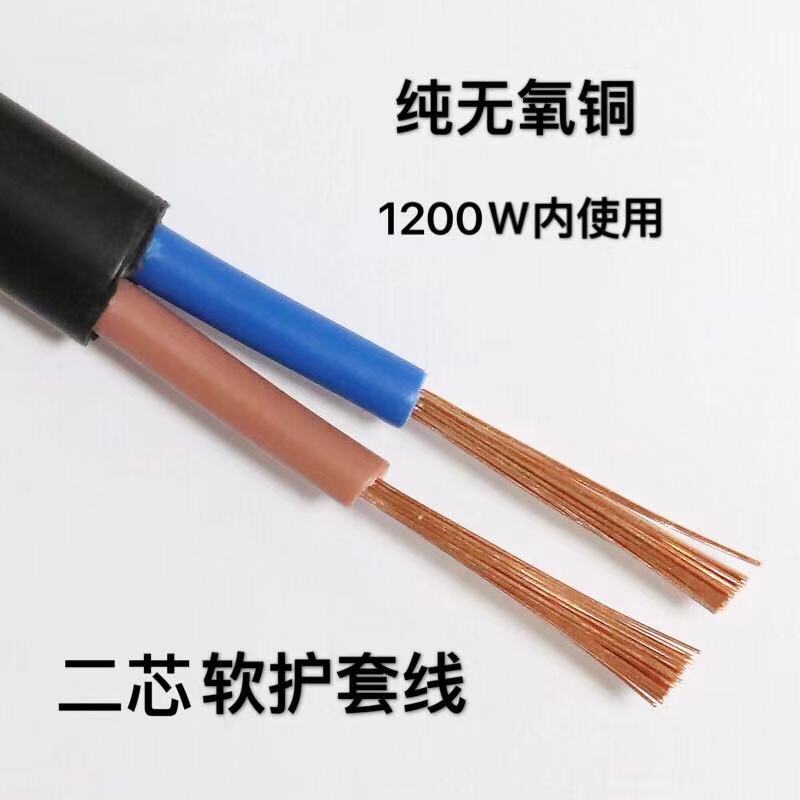 两芯电源线纯铜RVV黑皮护套线2芯1 1.5平方电线扁平电缆电线软线