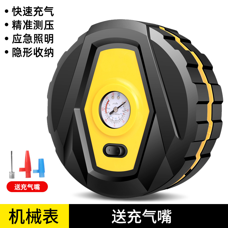 急速发货适用北京BJ80北京BJ90汽车载充气泵电动轮胎车用打气筒便