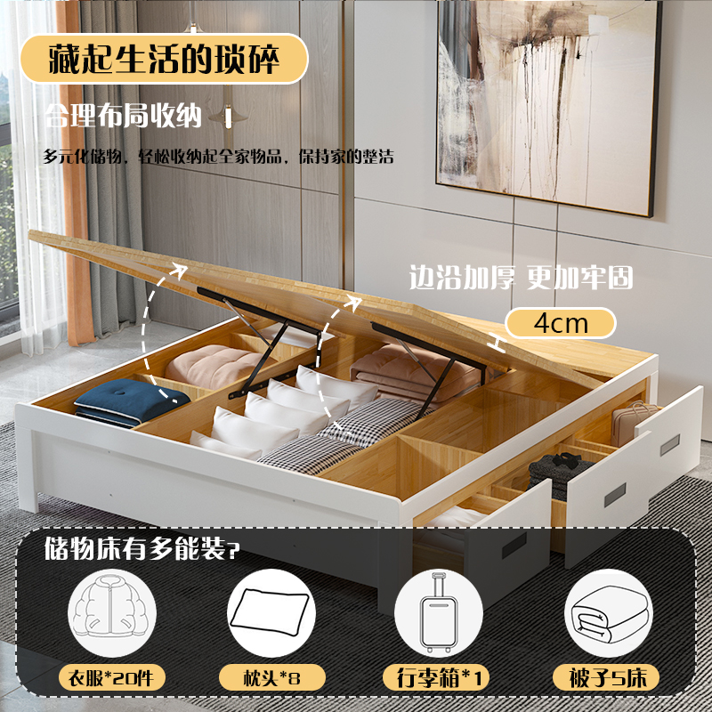速发全实木高箱床现代双人箱体储物床1.5米1.8抽屉床无床头床架气