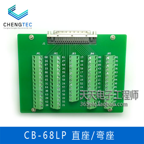 接线板 CCB-68LP 数据采集卡DAQ配套端子板 配合PCI卡连接端使用