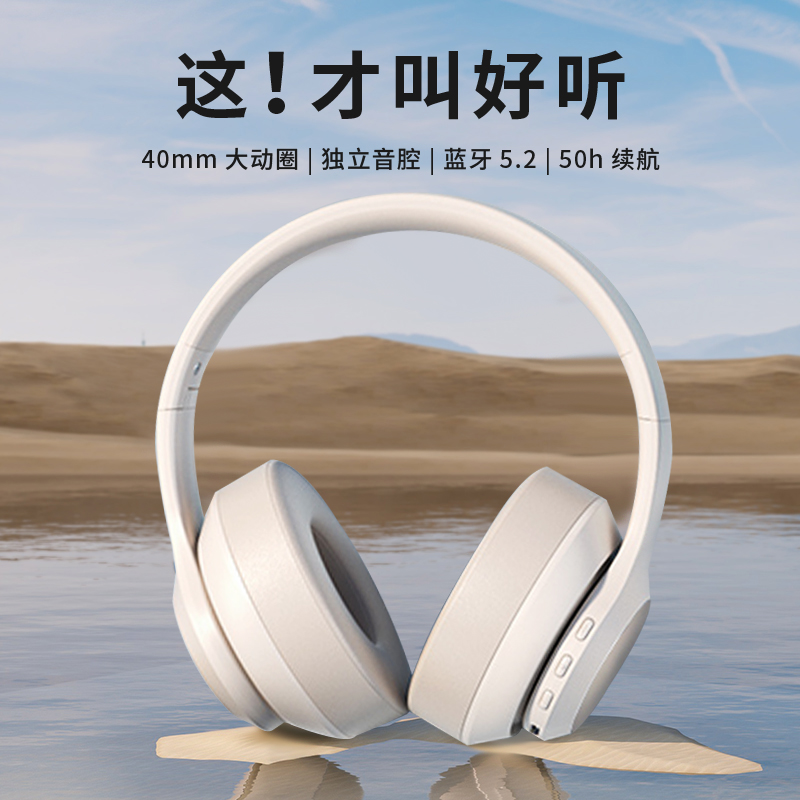 HALFSun/耳机头戴式蓝牙耳机无线降噪运动手机电竞游戏男女生带麦