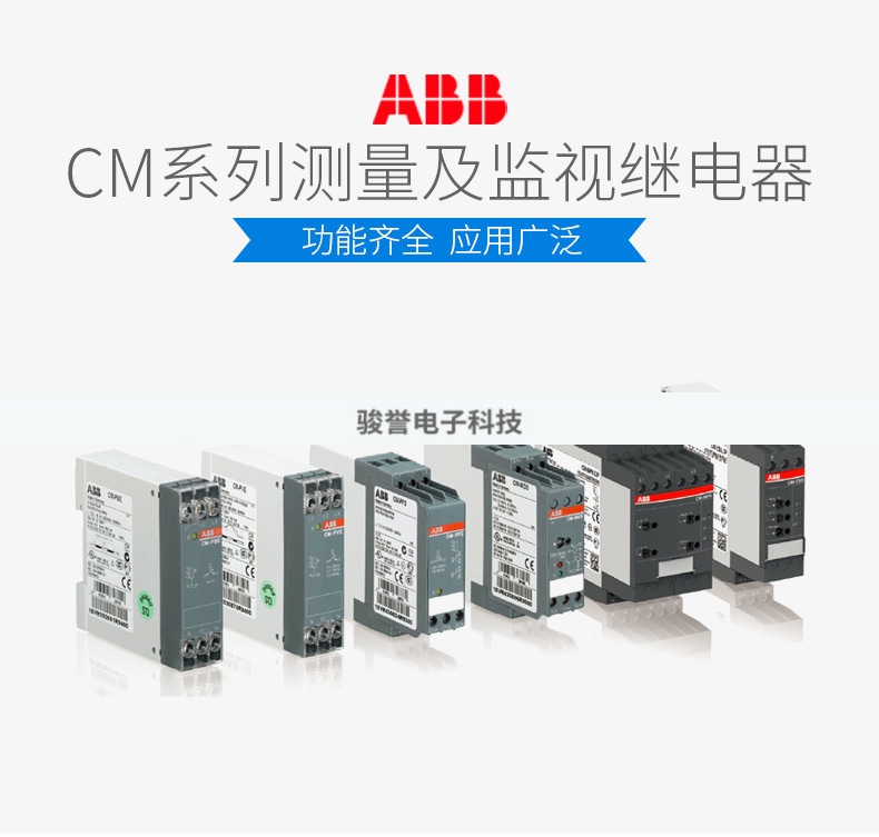 PTC热敏电阻电机保护继电器CMMSS12S 24VACDC现货1co全新原