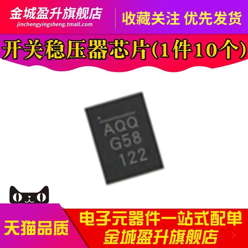 全新原装 MP8759GD-Z 印字AQQ 封装QFN-12 开关稳压器芯片电源IC