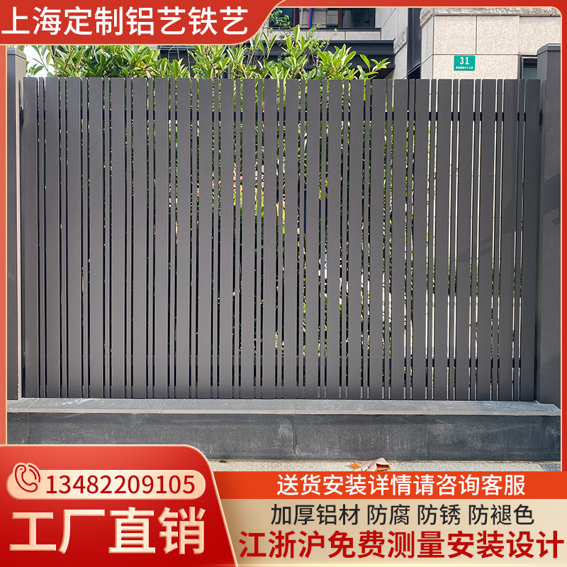 上海定制铝合金别墅庭院围墙围栏铝艺护栏阳台栏杆花园中式铁栅栏