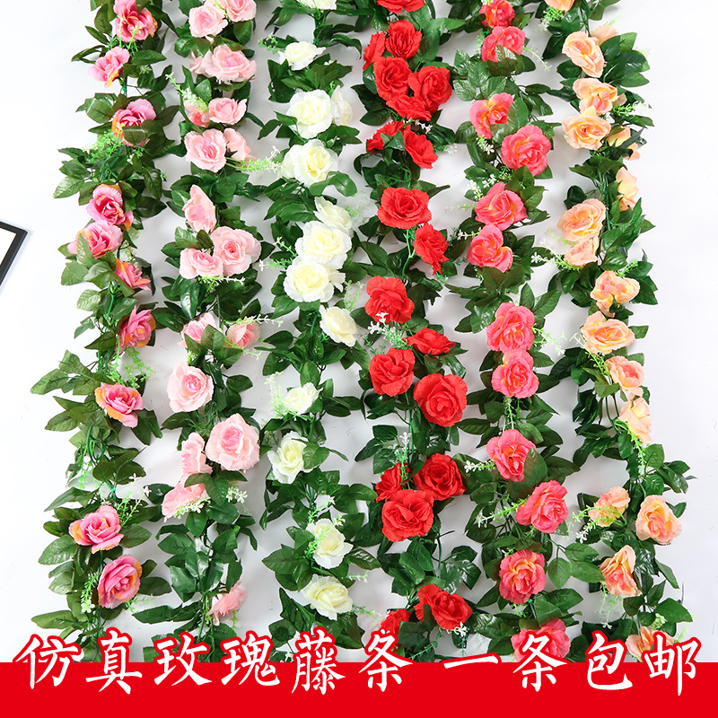 仿真玫瑰花藤条装饰吊花假花藤蔓室内塑料花空调管道装饰遮挡植物