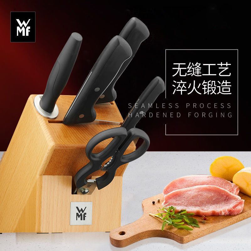 WMF刀具套装德国福腾宝菜刀家用全套厨房不锈钢切片切肉6件套正品