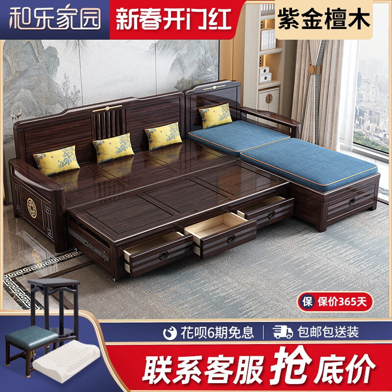 新中式实木沙发三人位拉床带抽屉储物客厅全实木小户型原木家具