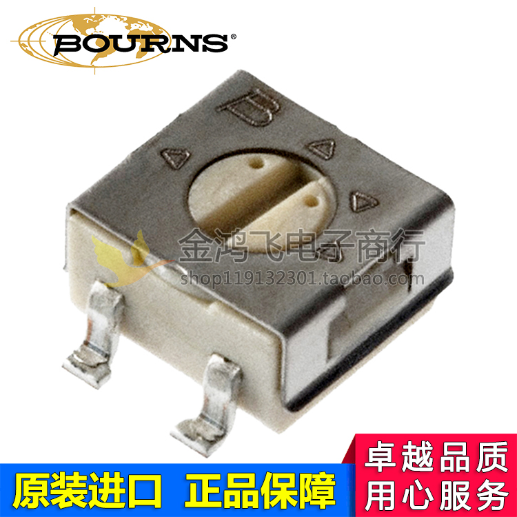 BOURNS 3314G-503 单圈可调贴片电位器 50KΩ进口小型可变电阻器