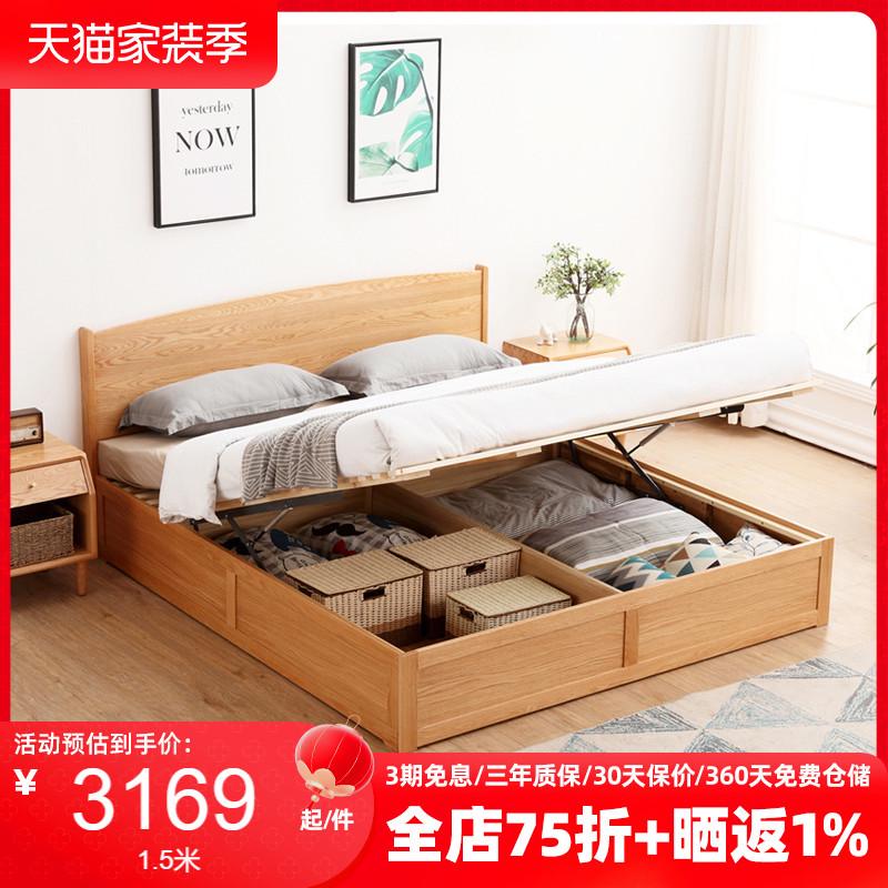 实木高箱储物床1.8米1.5箱体床现代简约主卧多功能橡木双人床北欧