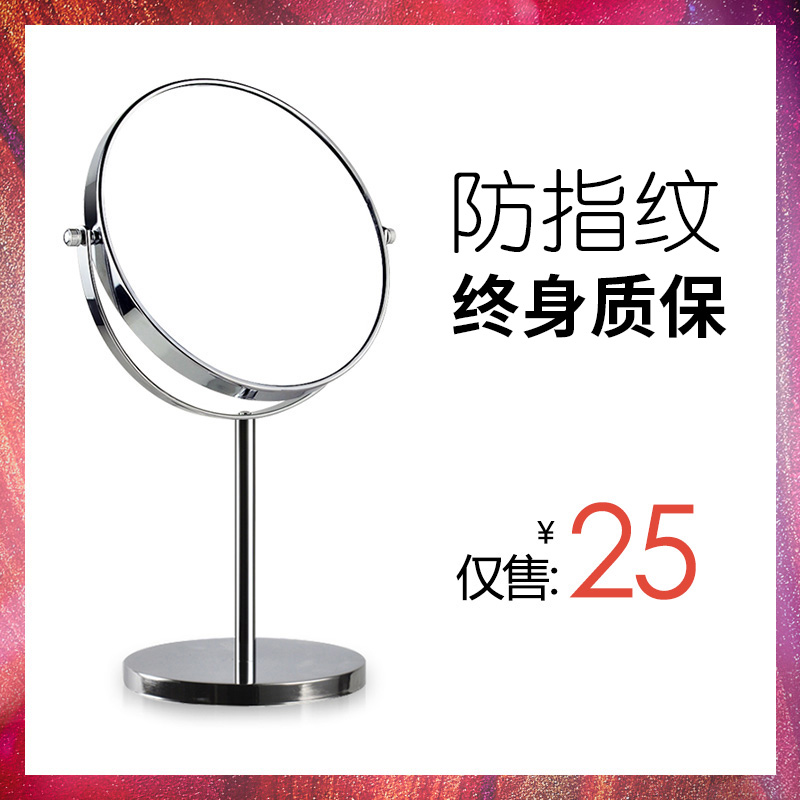 汉九宫高清台式随身化妆镜大号公主双面镜放大书桌美容镜子梳妆镜
