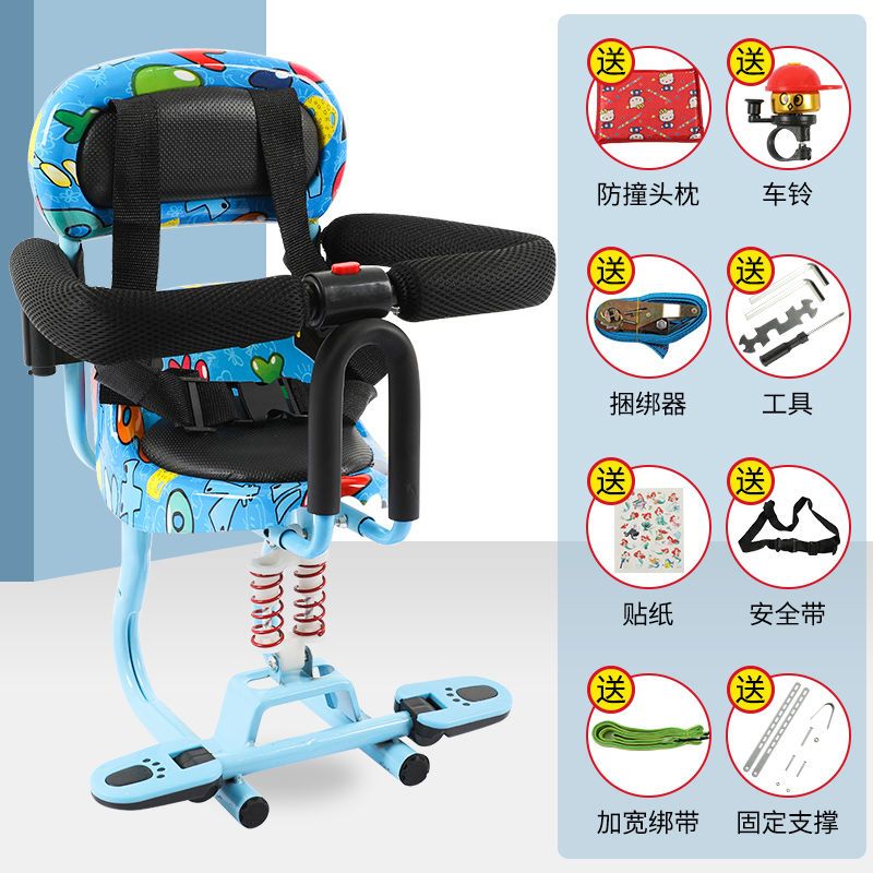 现货速发电动车前置儿童座椅小孩座椅前置宝宝小座椅小孩座椅减震