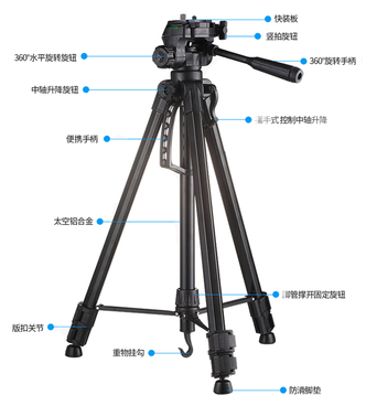 会议拍摄支架单反相机三脚架专业直播便携三角架自拍摄影摄像专用