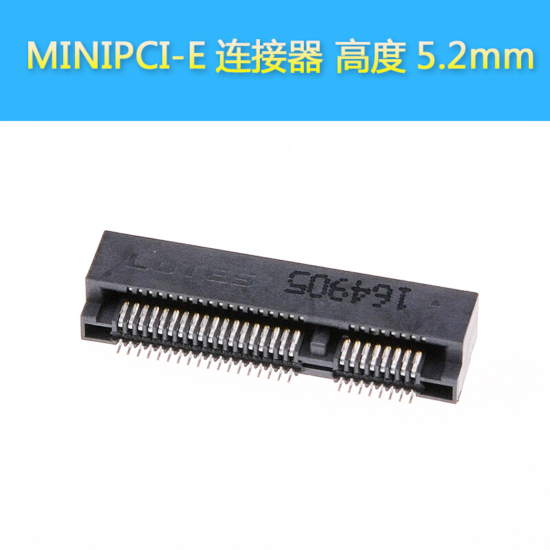 MINIPCIE 52P连接器  插槽 H5.2 52芯 MINI PCI-E插槽