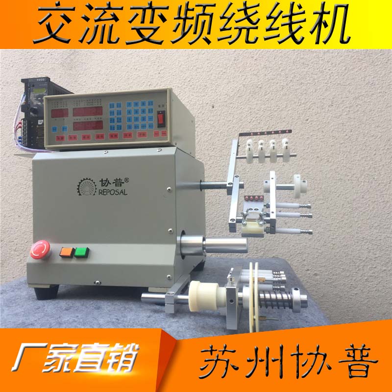 厂家直销高配置 电子变压器高频变压器 精密CNC数控绕线机