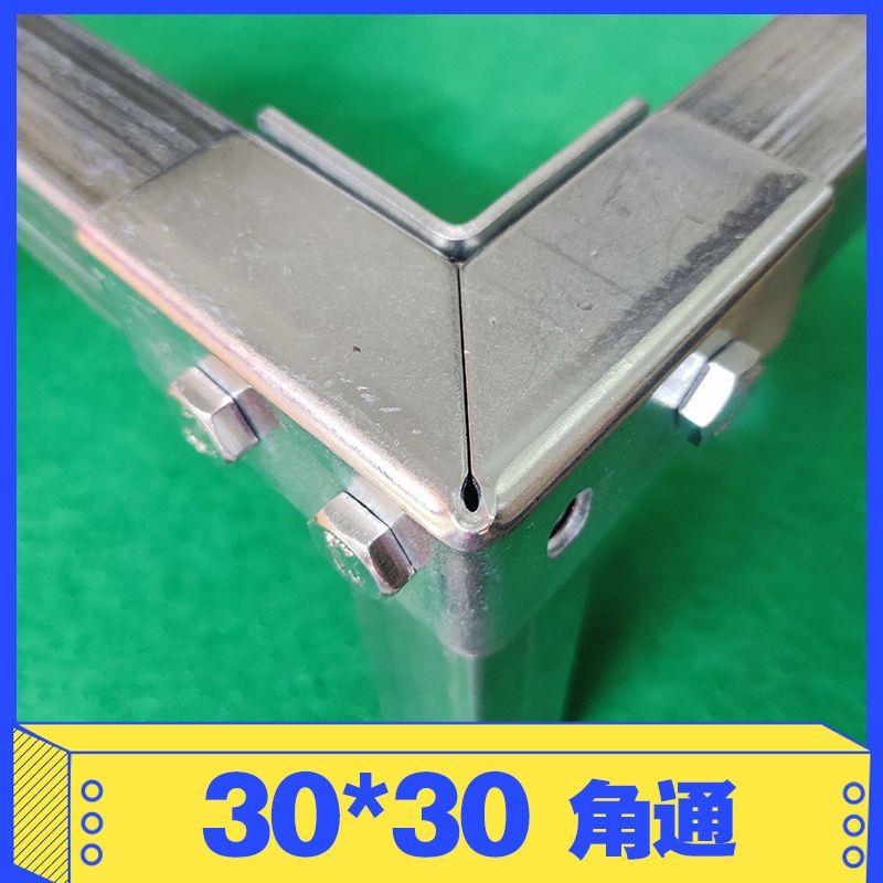 方钢管卡扣固定器30*30不锈钢镀锌方管连接件免焊接卡扣固定