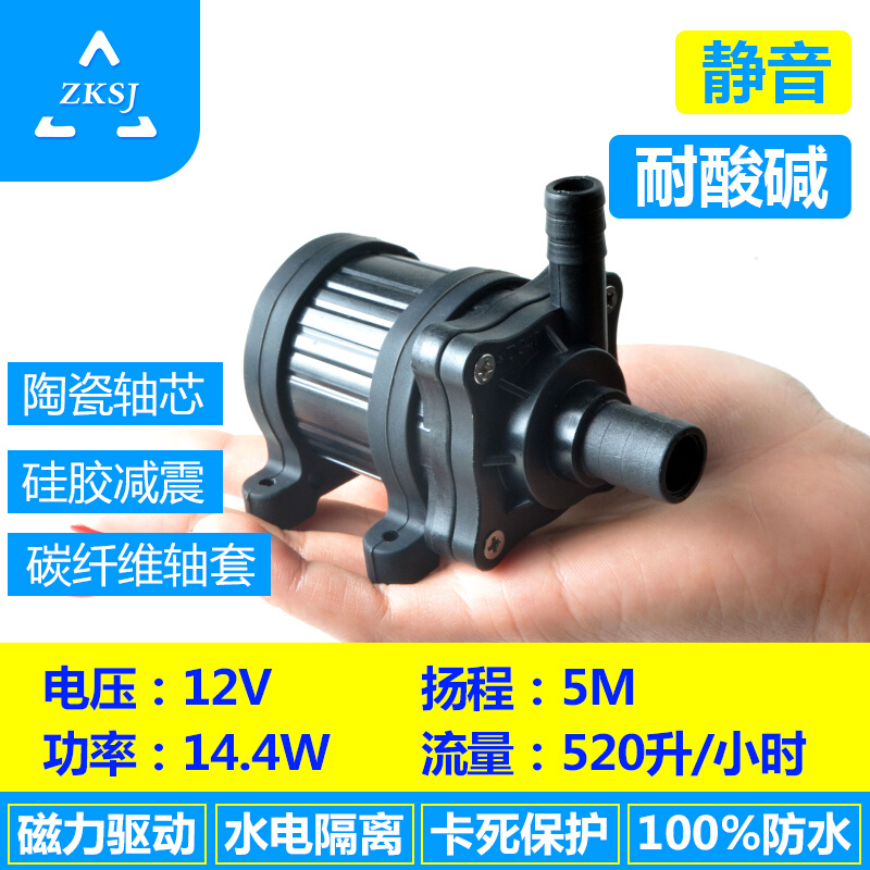 24V微型直流鱼缸静音抽水泵高扬程微型磁力泵可带缺水/卡死保护
