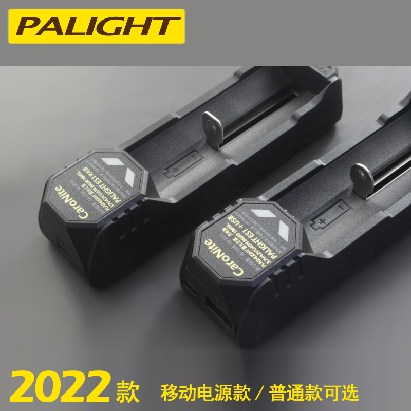 18650充电器3.7V锂电池26650多功能USB强光手电筒座充快霸光