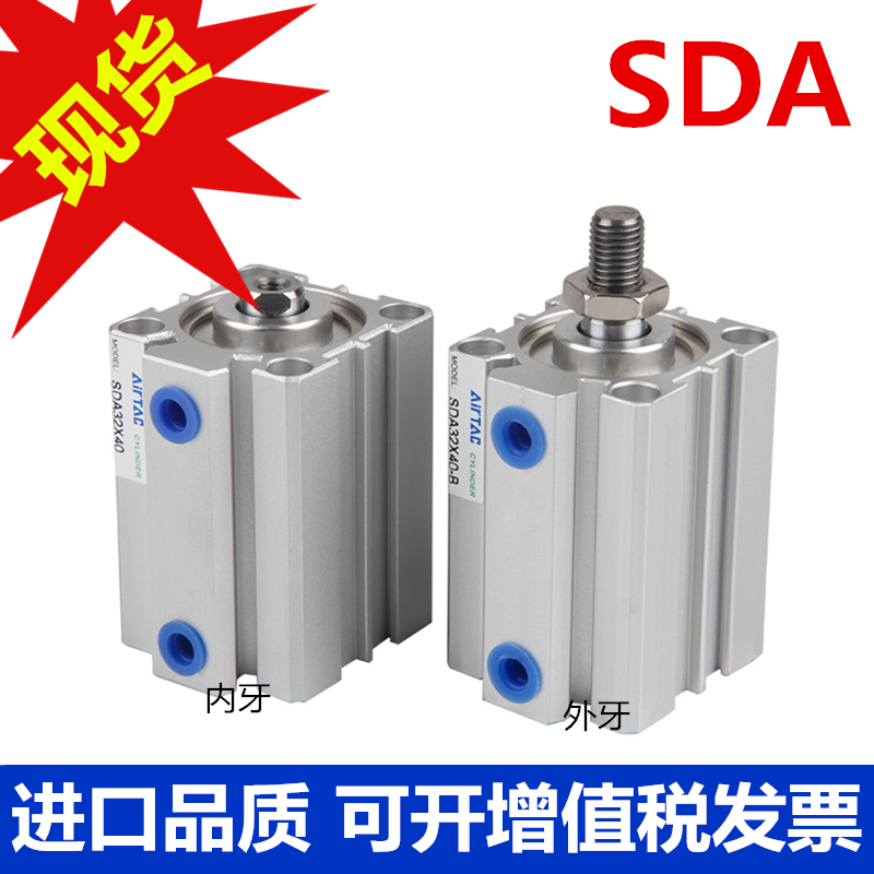 亚德客SDAJ可调薄气缸SDA32 12 16 20 25 40 50 63 80 100-B SDAS