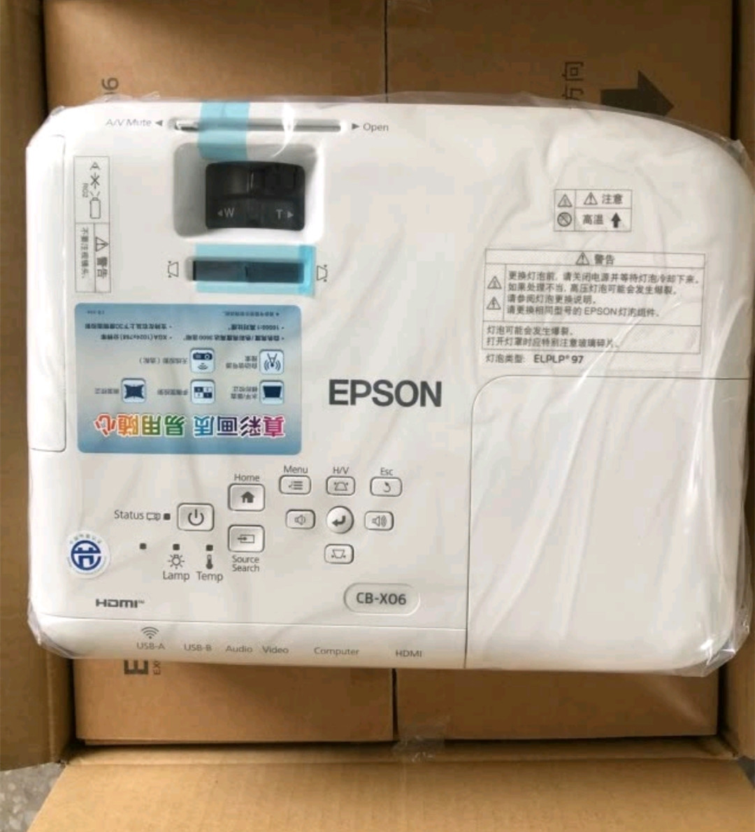 爱普生（EPSON)CB-X06/W06投影机 高流明办公投影仪 培训家用投影