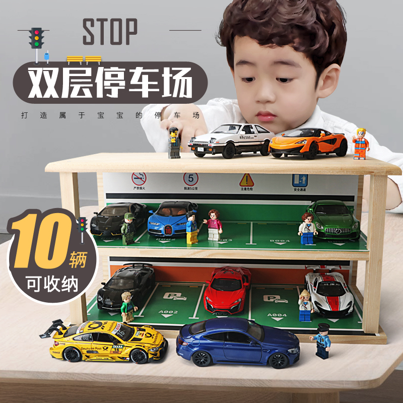 卡威1:32实木停车场玩具车库模型儿童展示柜玩具车收纳柜收纳盒