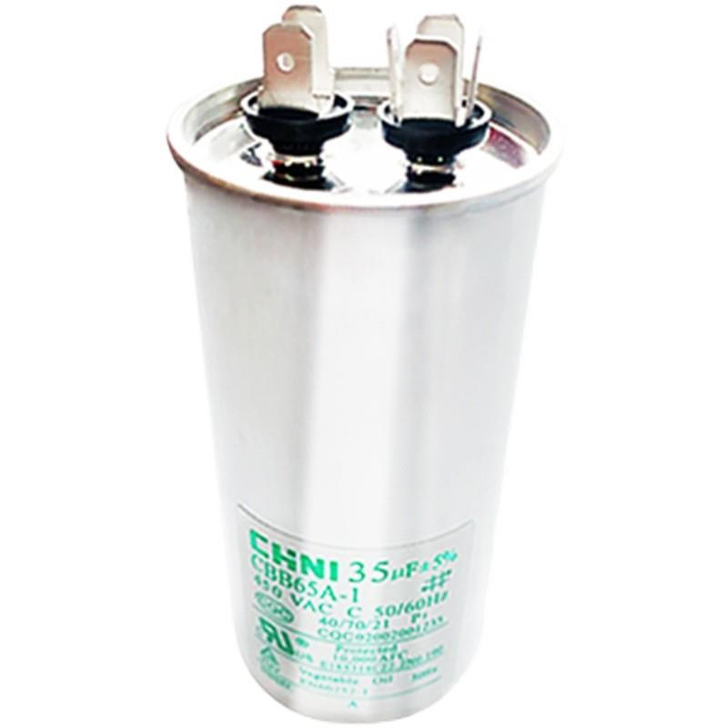 空调电容压缩机电容器启动电容cbb65/30uf/35uf/50/60/70uf