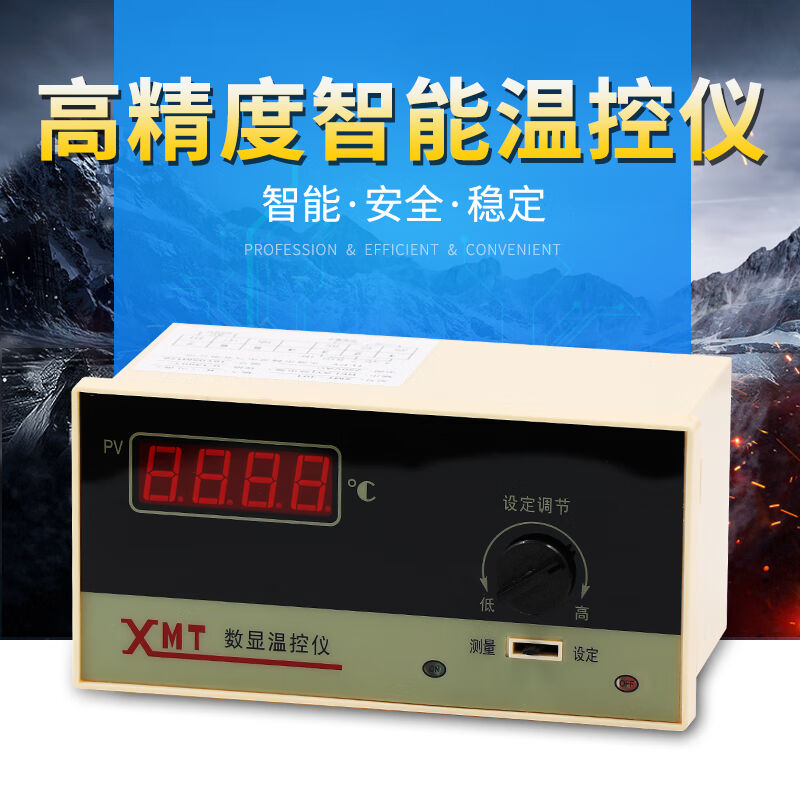 XMT-101/102数显调节仪220V/380V温控仪温度控制器KEPT100XMT-101