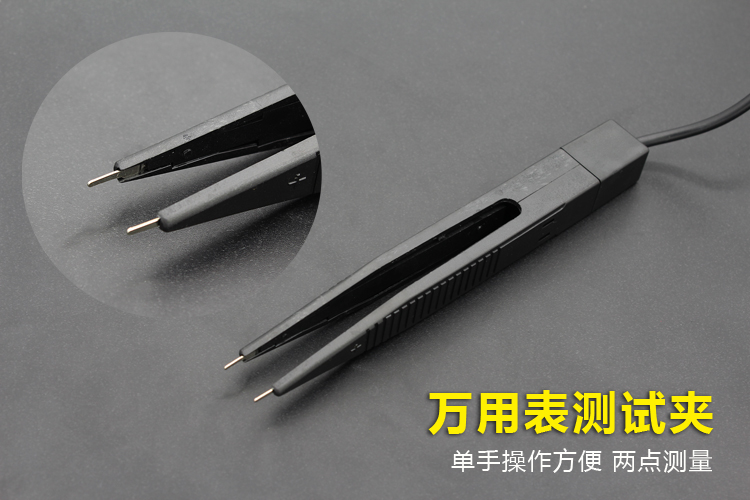 精密型测试夹电压测试型贴片电容镊子元器件电阻夹子电子万用表笔