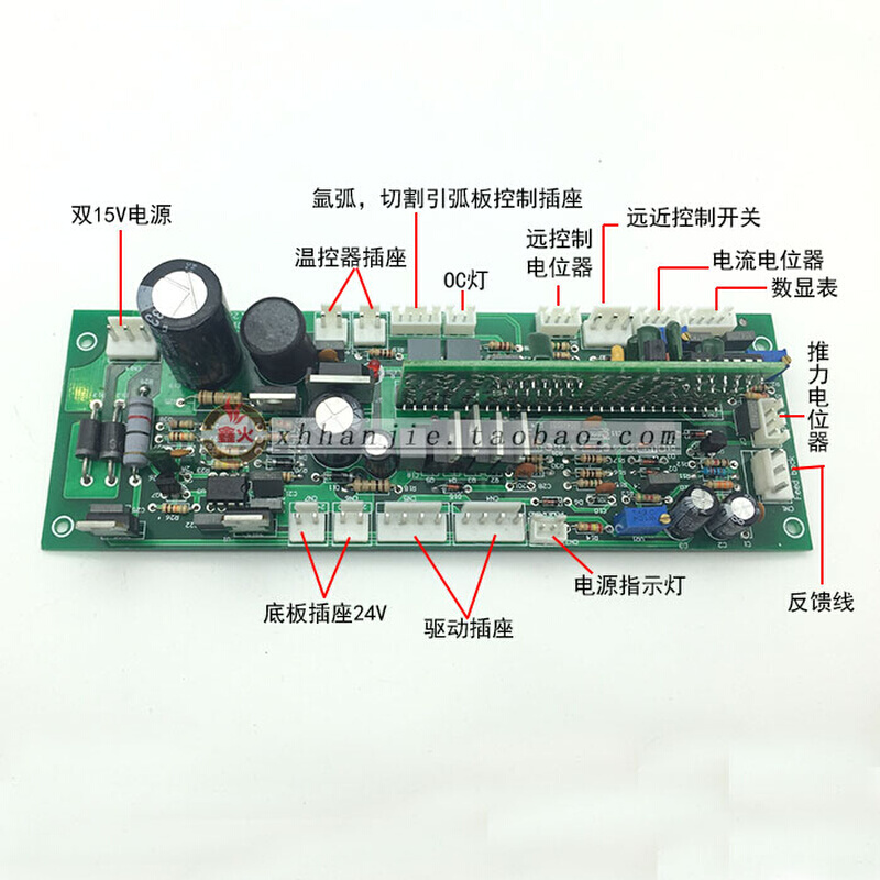 瑞款电焊机控制板ZX7-400逆变直流焊机长条板MOS管焊机线路板