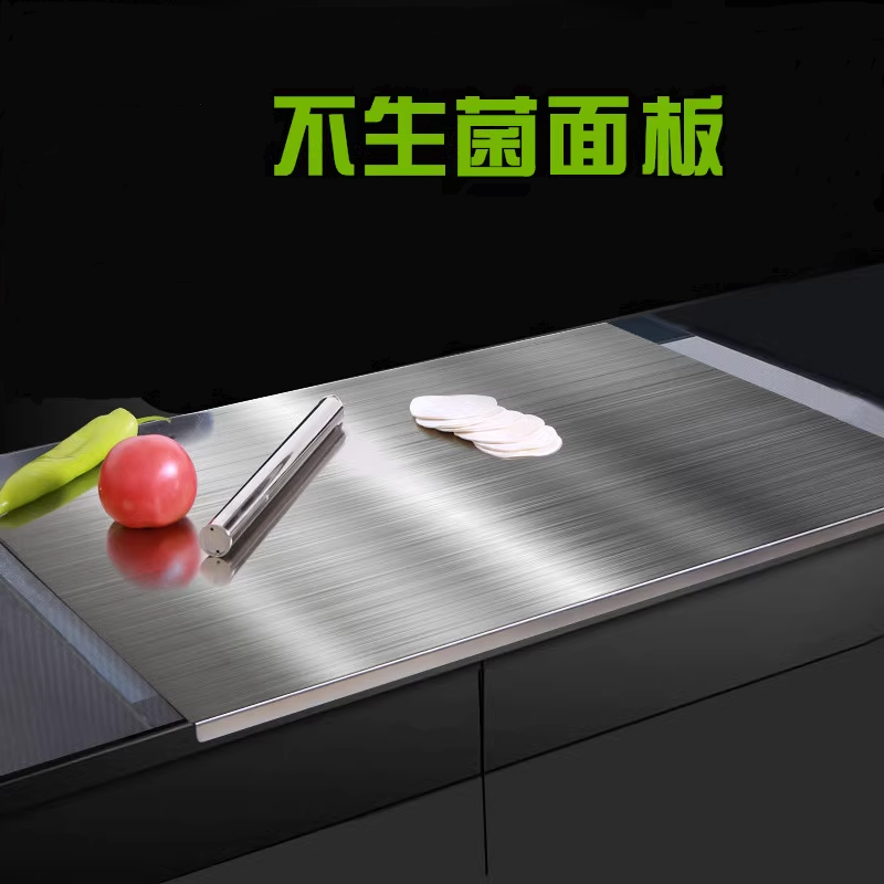 304不锈钢面板厨房家用台面和面板盖板3mm厚案板擀面板切菜板桌面