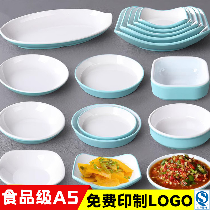 北欧小碗密胺餐具创意塑料米饭碗快餐汤碗商用粥碗火锅蘸料调料碗