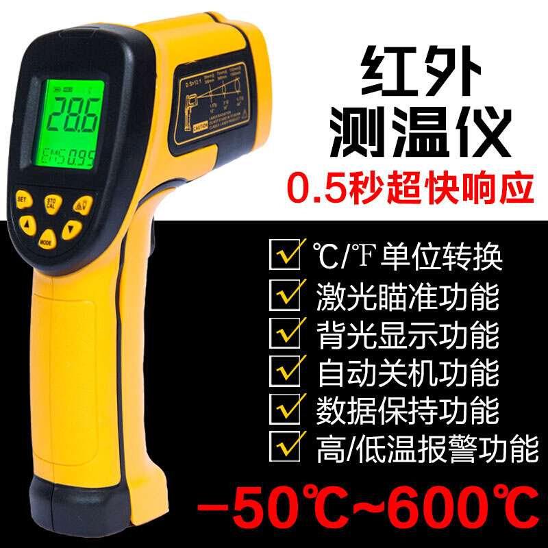 新品希玛 AS842A红外测温仪 手持式工业非接触式温度计高低温测量