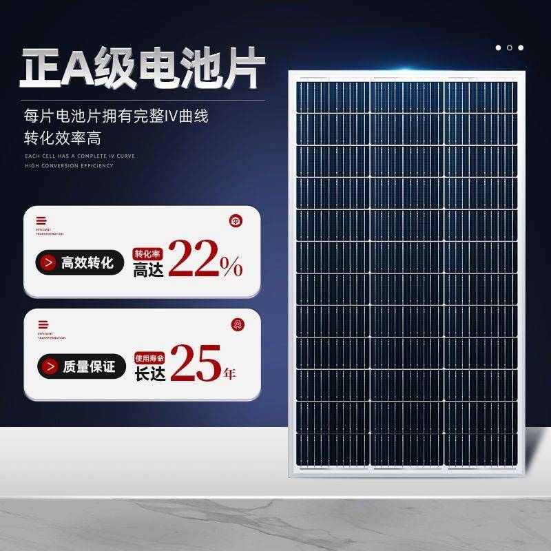 全新100W太阳能电池板12V单晶硅家用12v太阳能充电板光伏发电板