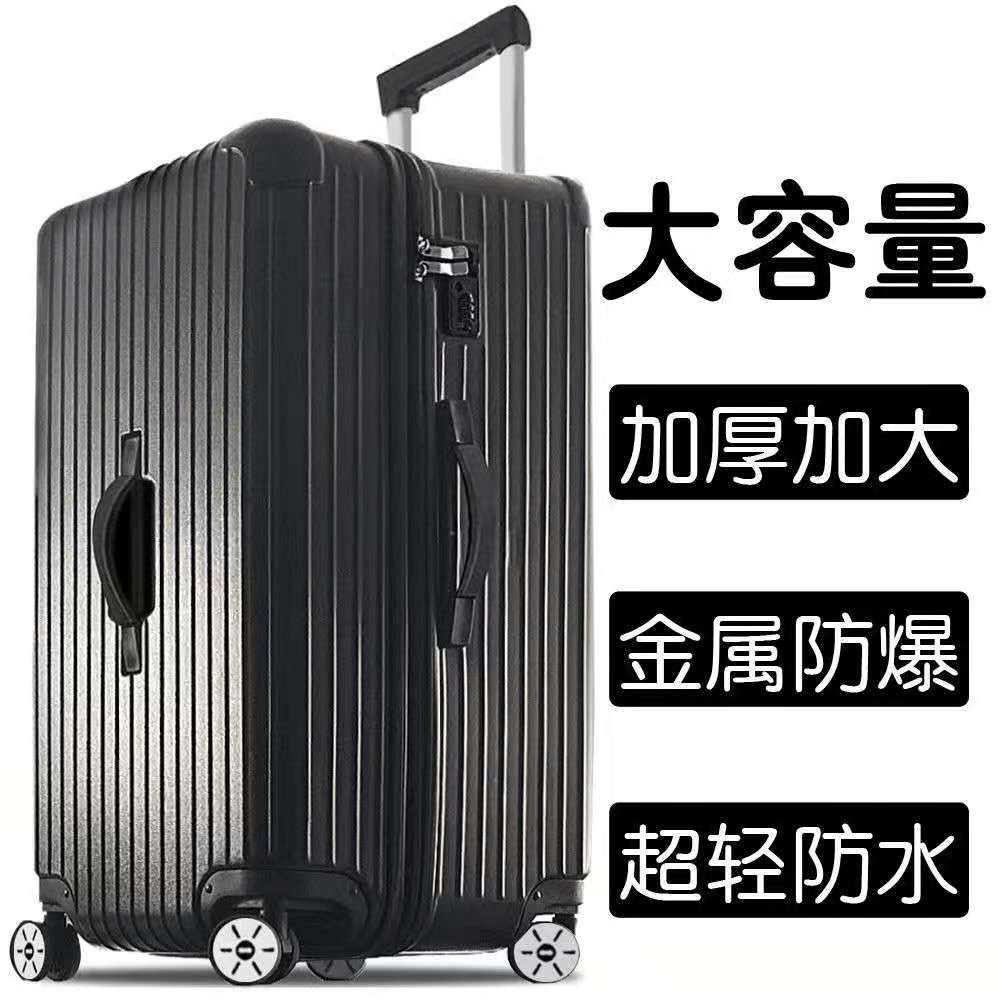 40寸行李箱男超大容量结实耐用加厚皮箱子50大号女旅行拉杆密码箱