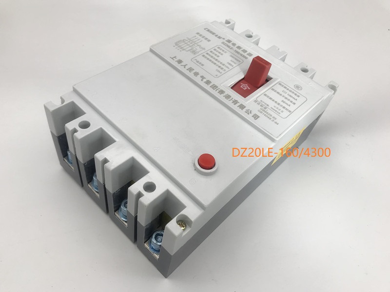 上海人民DZ20LE塑壳断路器带漏电保护160A125A100A250A400A630A