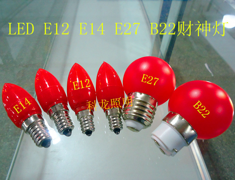 LED螺口E12 E14红色蜡烛佛供灯led蜡烛财神神台莲花E27 B22灯泡