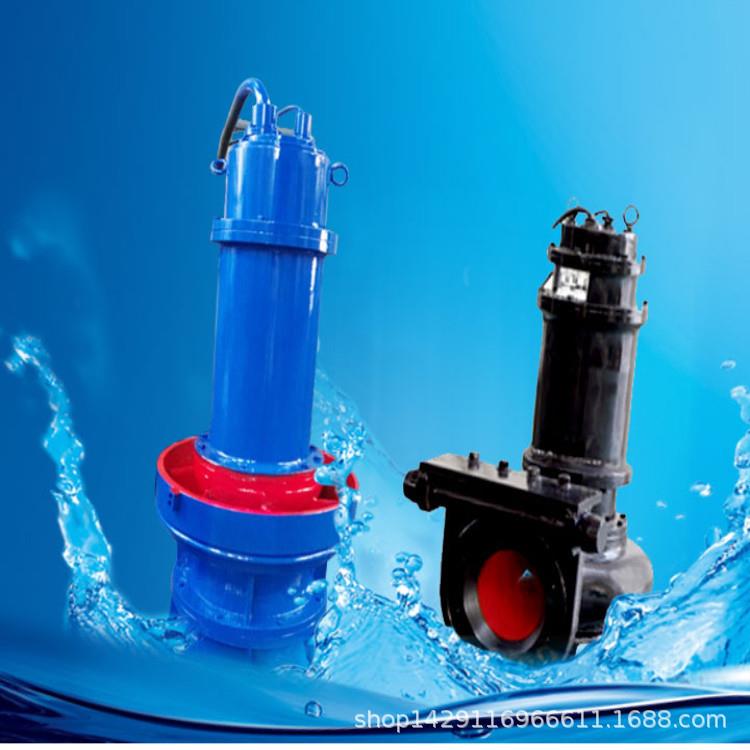 QSZ QSH型充水式轴（混）流潜水电泵 天津便携式大流量轴流泵
