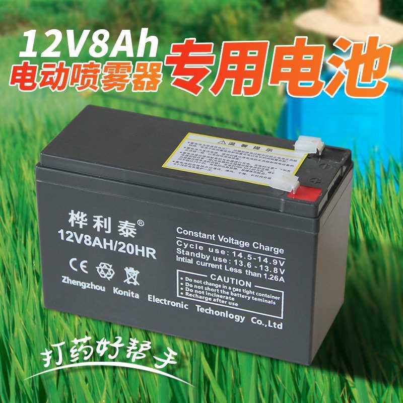 12V8Ah电动喷雾器铅酸蓄电池12v7玩具车电池安防UPS备用门禁12v