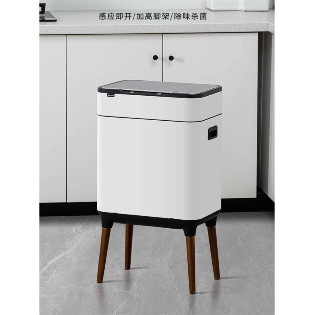 洁安惠智能感应垃圾桶家用厨房客厅可分类不锈钢高脚带盖大容量