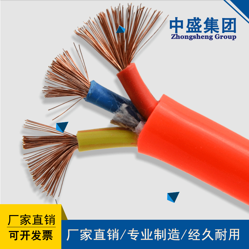 安徽中盛硅橡胶电缆高温电缆ZR-KFGRP 2*1.0