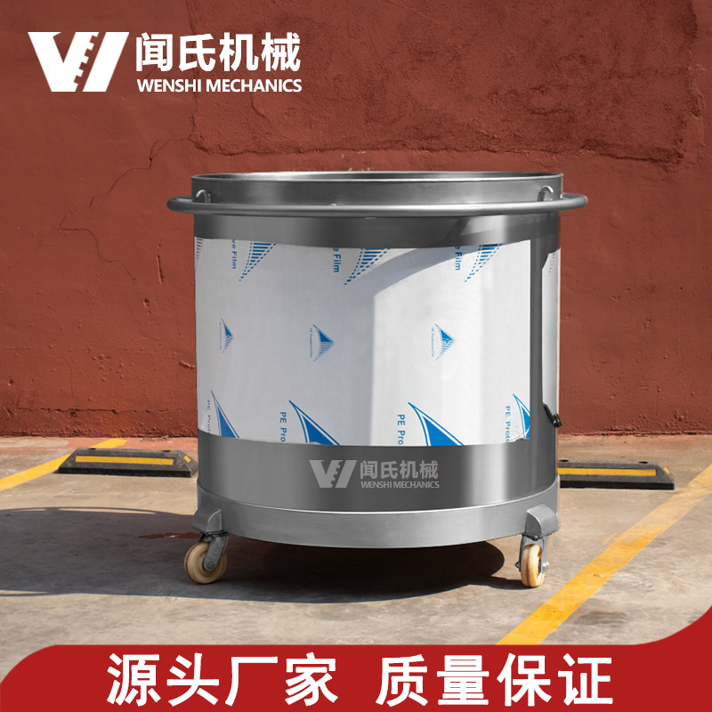 厂家供应不锈钢拉缸 移动式加厚分散缸 化工涂料胶水储运容器储罐