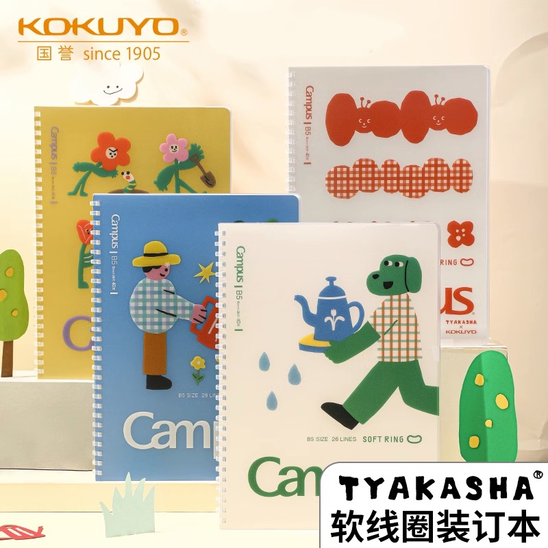 日本kokuyo国誉软线圈本塔卡沙TYAKASHA联名B5点线高颜值笔记本PP材质学生用不易硌手记事本子文具